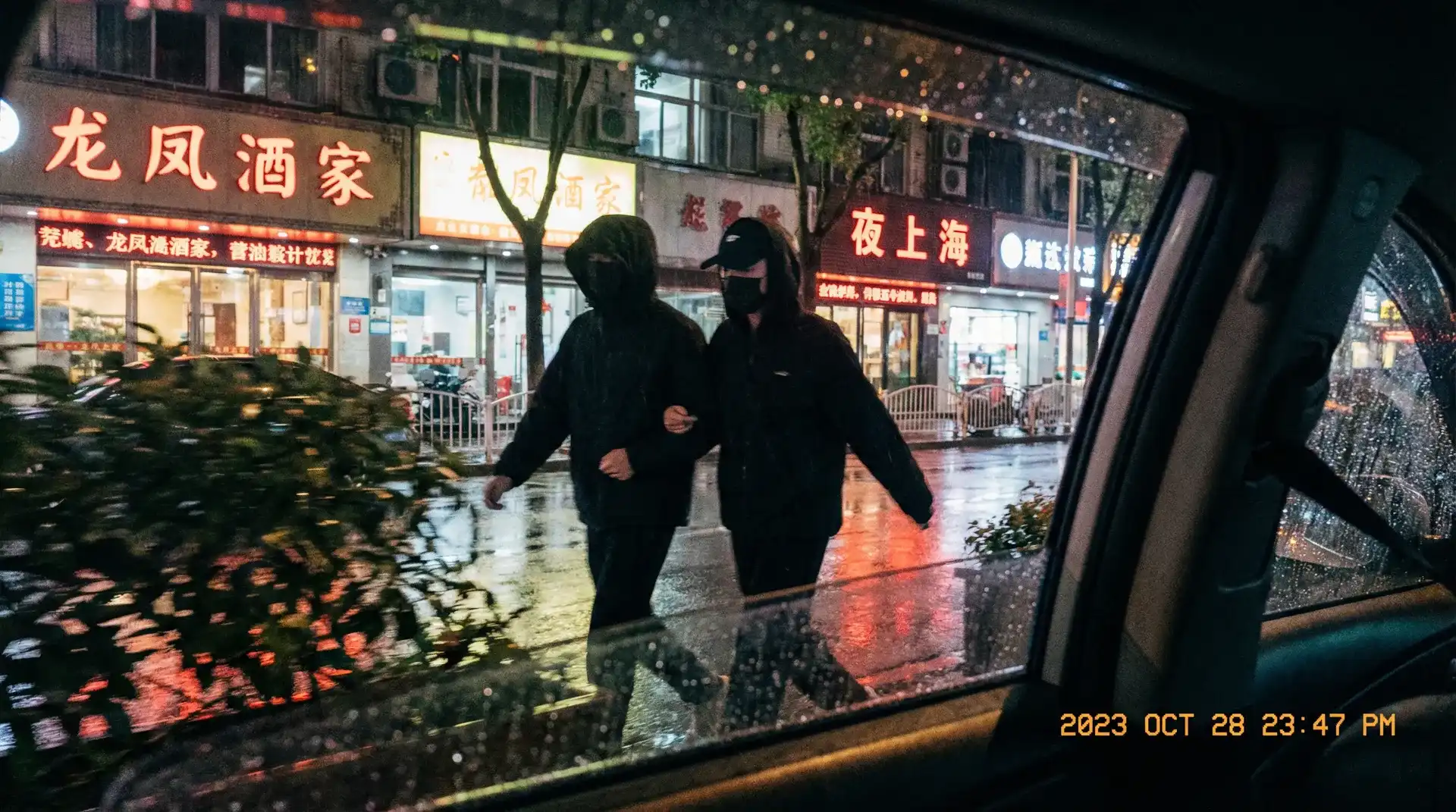 捆绑束缚 - 顶流明星深夜密会现场抓拍照片